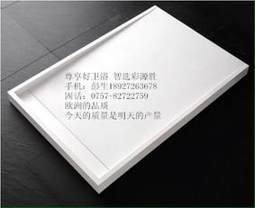 佛山卫浴 专业打造热卖淋浴底座，泌腾人造石产品引领品质生活