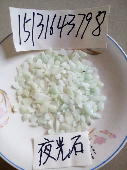 【北京6-9毫米人造石夜光石碎石永顺供应】- 
